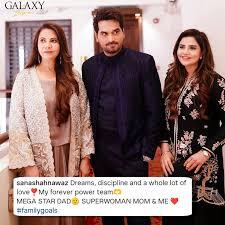 Sana Shahnawaz