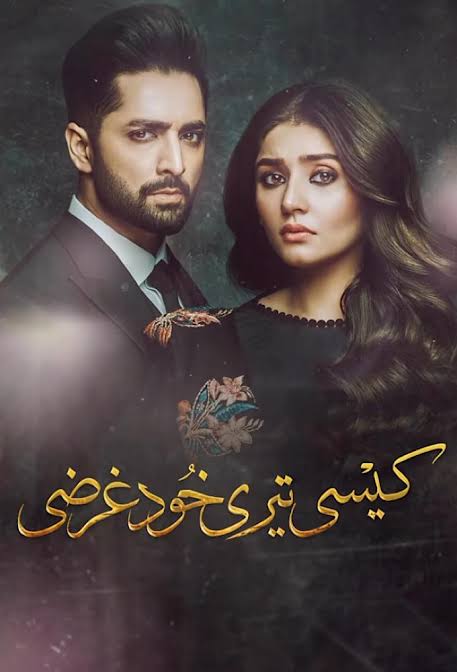 Kaisi Teri Khudgarzi