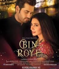 BIN ROYE