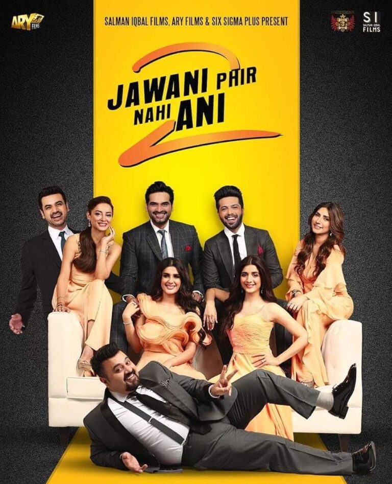 Jawani Phir Nahi Ani 2