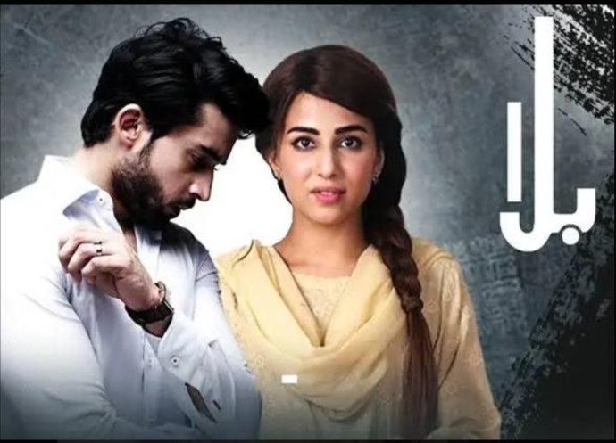 Balaa (ARY Digital)