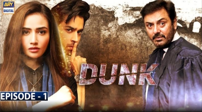 Dunk (ARY Digital)