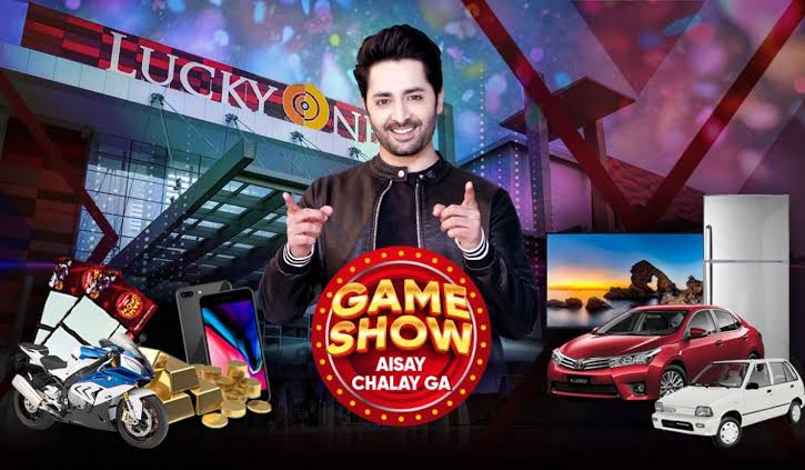 Game Show Aisay Chalay Ga