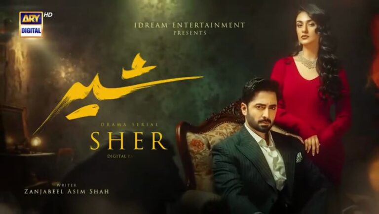 Sher