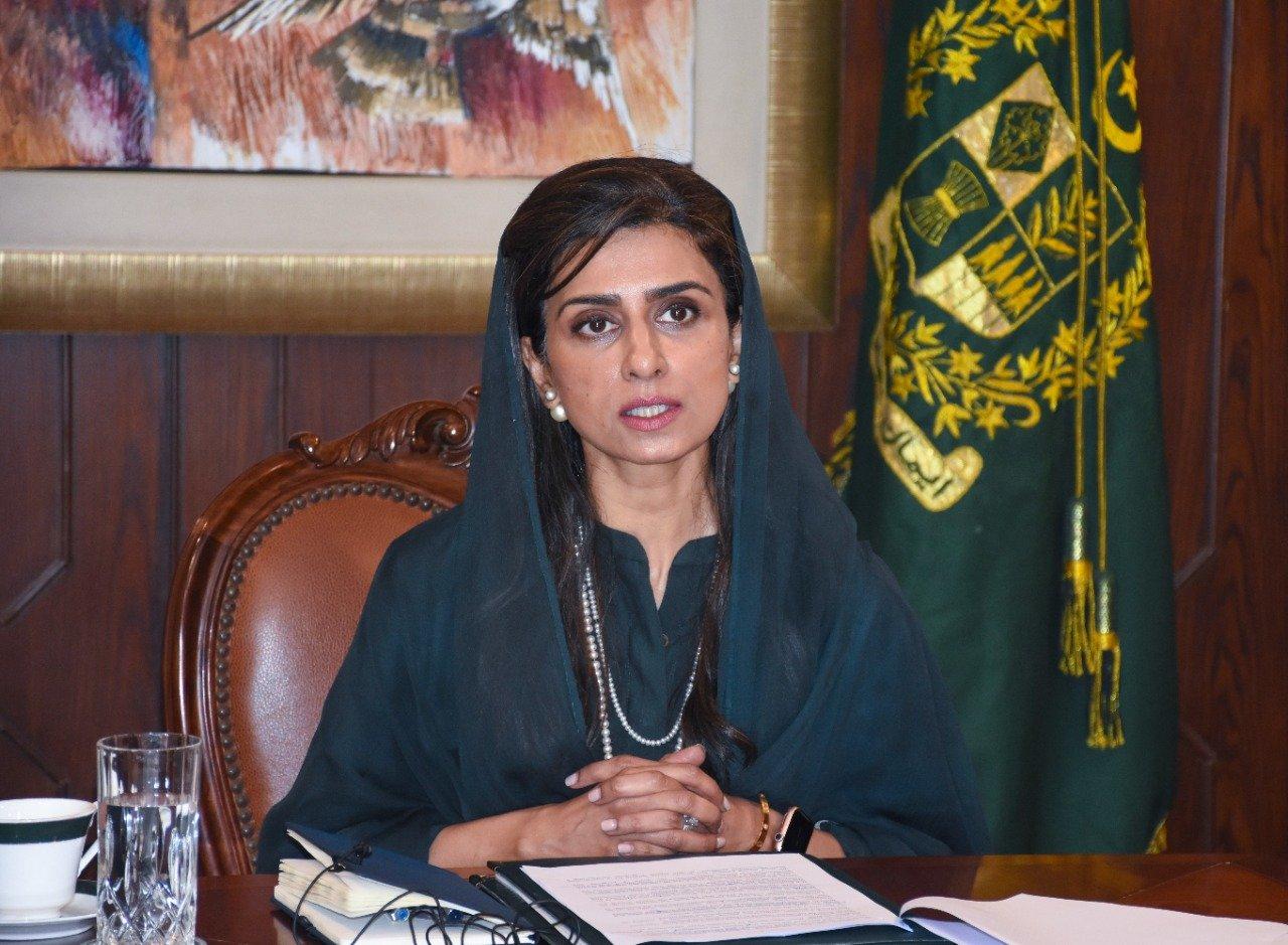 Hina Rabbani Khar addressing an official meeting
