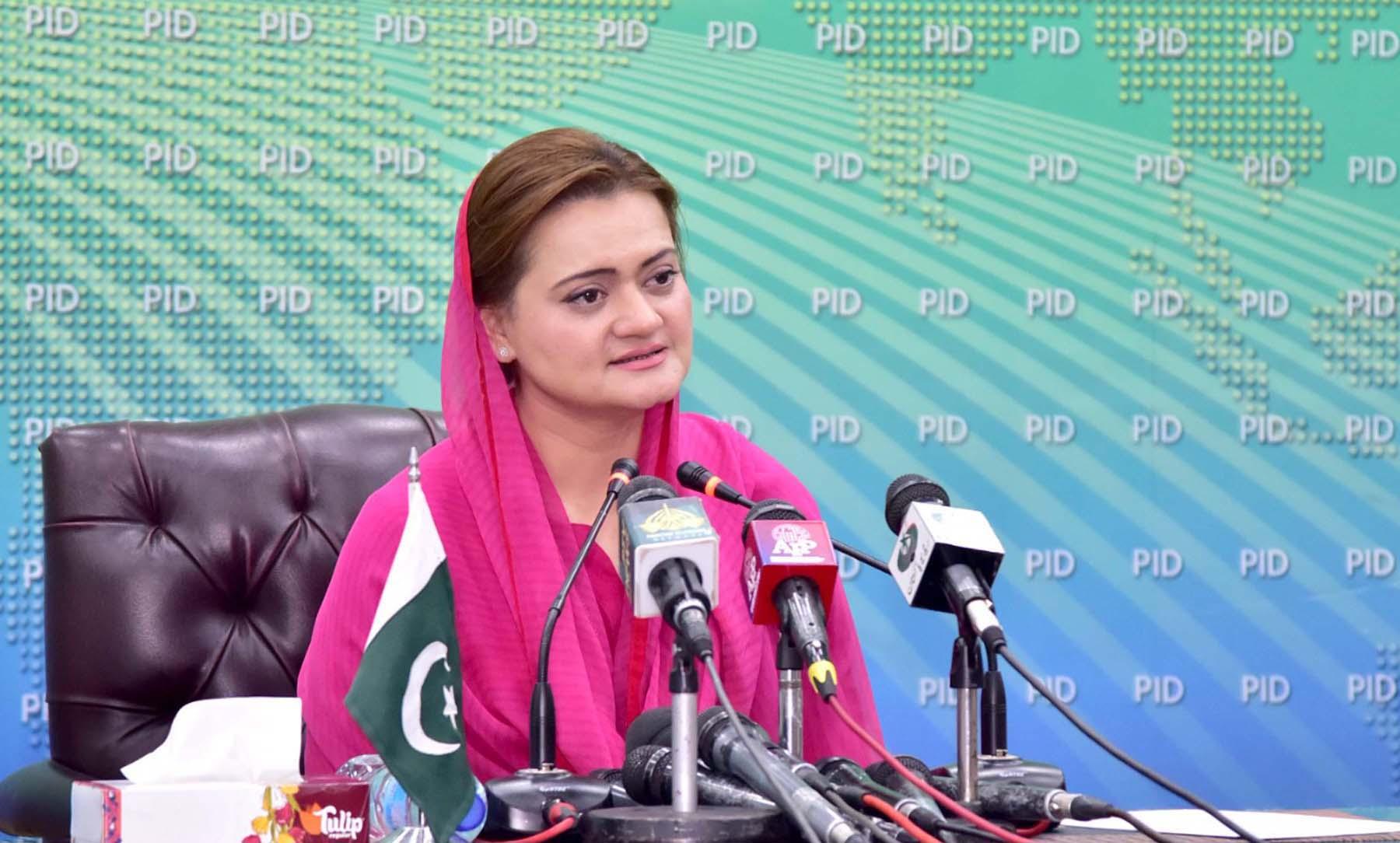 Marriyum Aurangzeb addressing media during a press conference in Islamabad