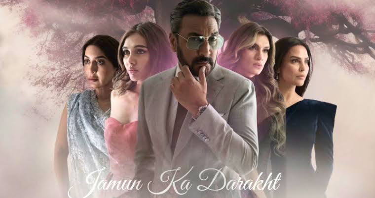 Jamun Ka Darakht (Short Film)