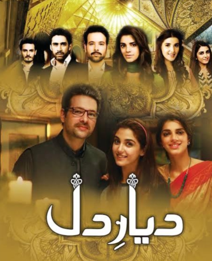 Diyar-e-Dil (Hum TV)