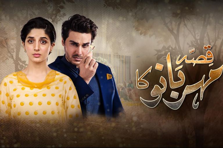 Qissa Meherbano Ka (2021)