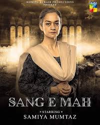 Sang-e-Mah