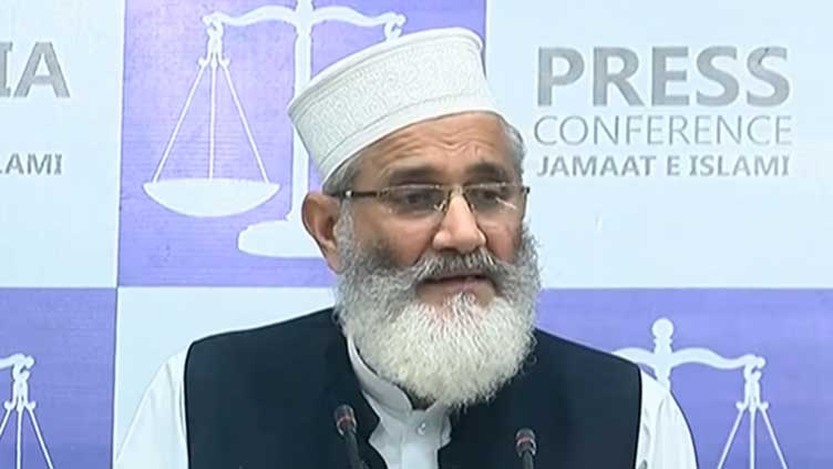Siraj-ul-Haq Jamaat-e-Islami leader
