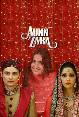 Mera Naam Yousuf Hai (2015)