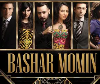 Bashar Momin