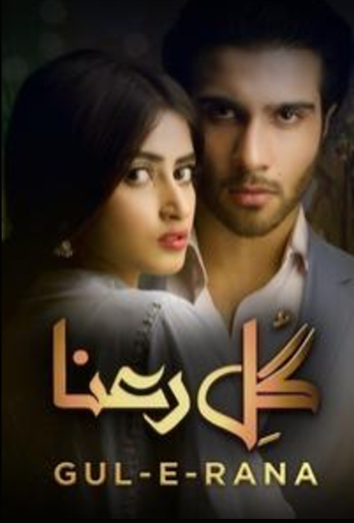 Gul-e-Rana (Hum TV)