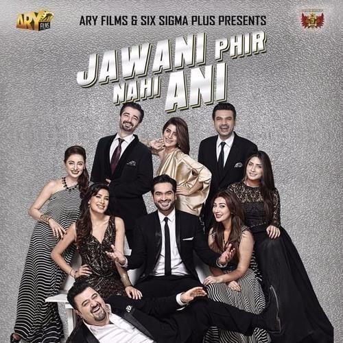 Jawani Phir Nahi Ani