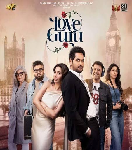 Love Guru (Film)