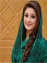 Chairperson of Prime Minister’s Youth Programme