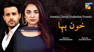 Diversification & Stardom