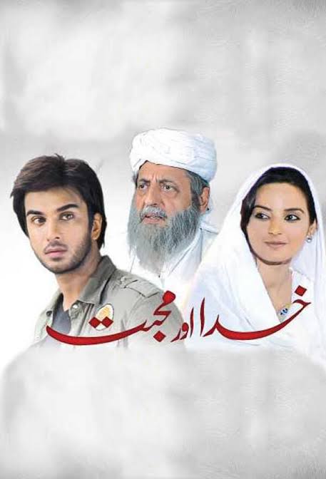 Khuda Aur Mohabbat-Season 1 