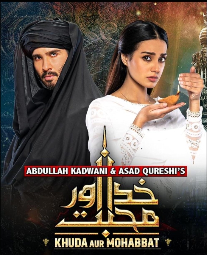 Khuda Aur Mohabbat 3 (Geo TV)