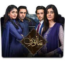 Breakthrough Performance