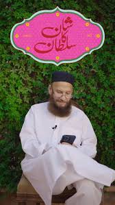 Entrepreneurial Beginnings 