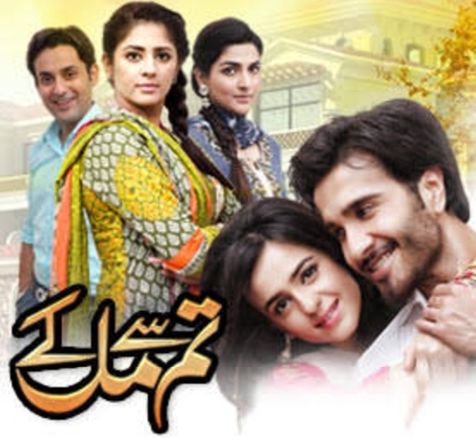 Tumse Mil Kay (ARY Digital)