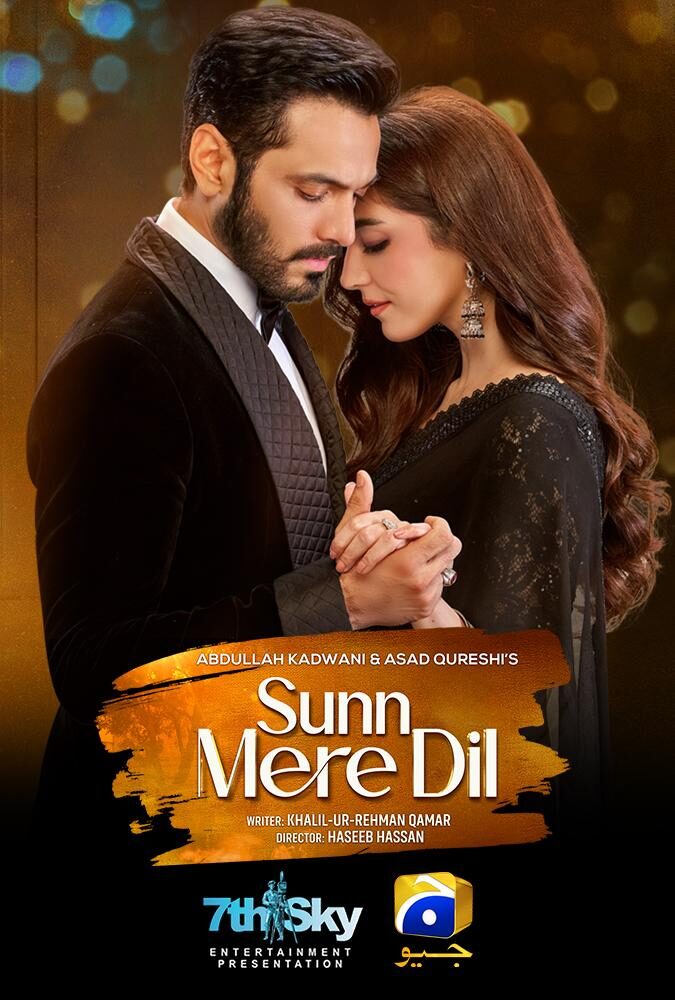 Sun mere dill 