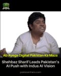 Shehbaz Sharif Leads Pakistan’s AI Push with Indus AI Vision
