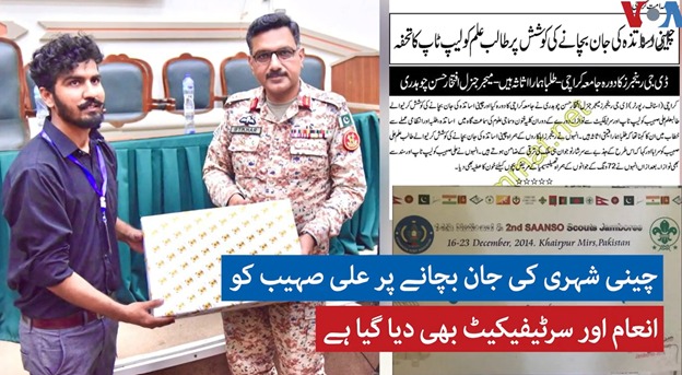 Awards & Recognition Phase