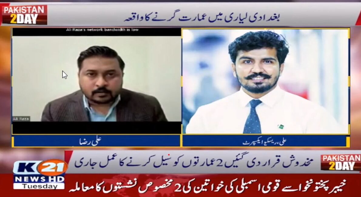 Ali Sohiab as Analyst on K21 News for Lyari Building Collapse