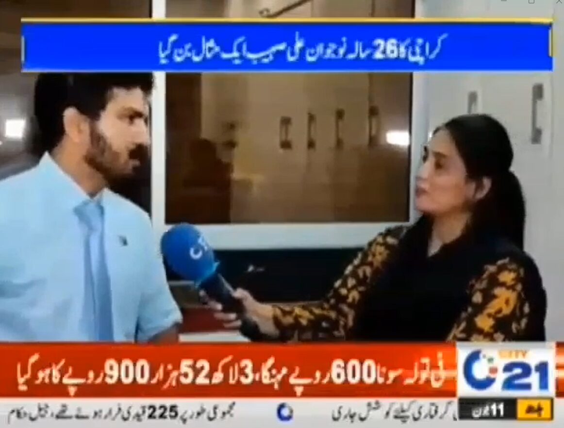 Ali Sohiab Interviewed on C21 as Symbol of Pakistani Youth and Humanitarian Work