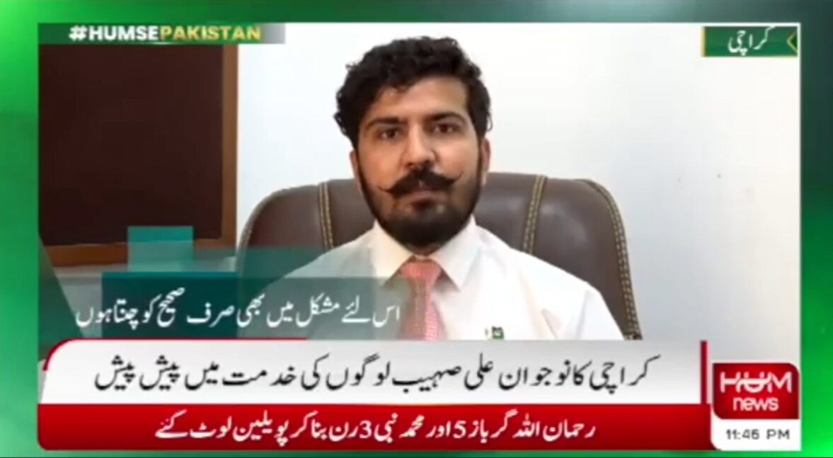 Ali Sohiab Unsung Hero of Pakistan on HUM News