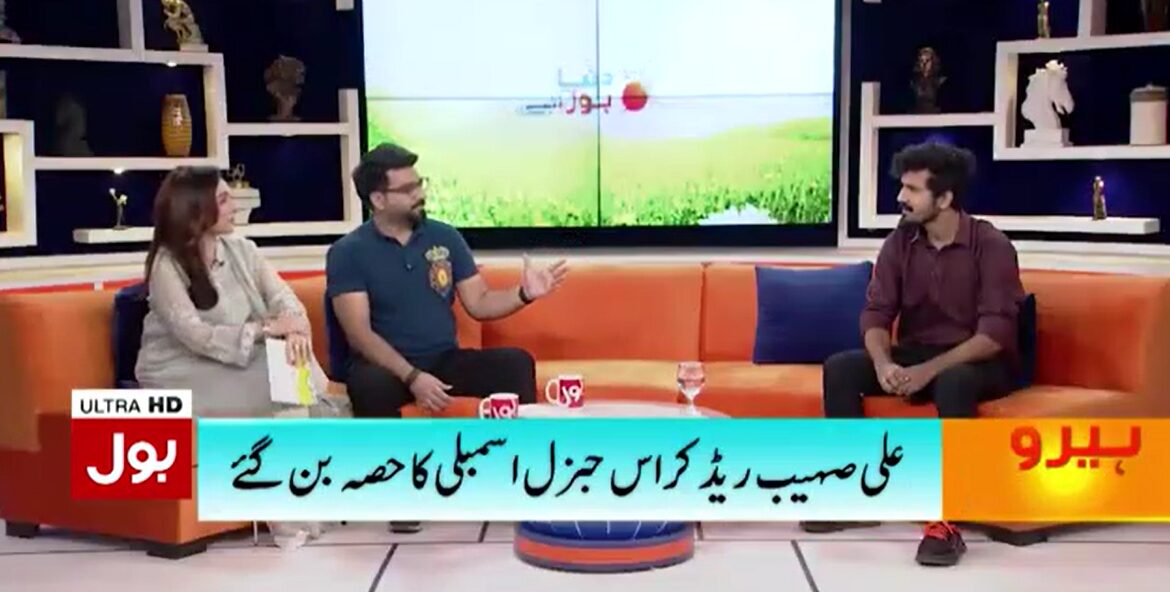 Ali Sohiab Interviewed on BOL News