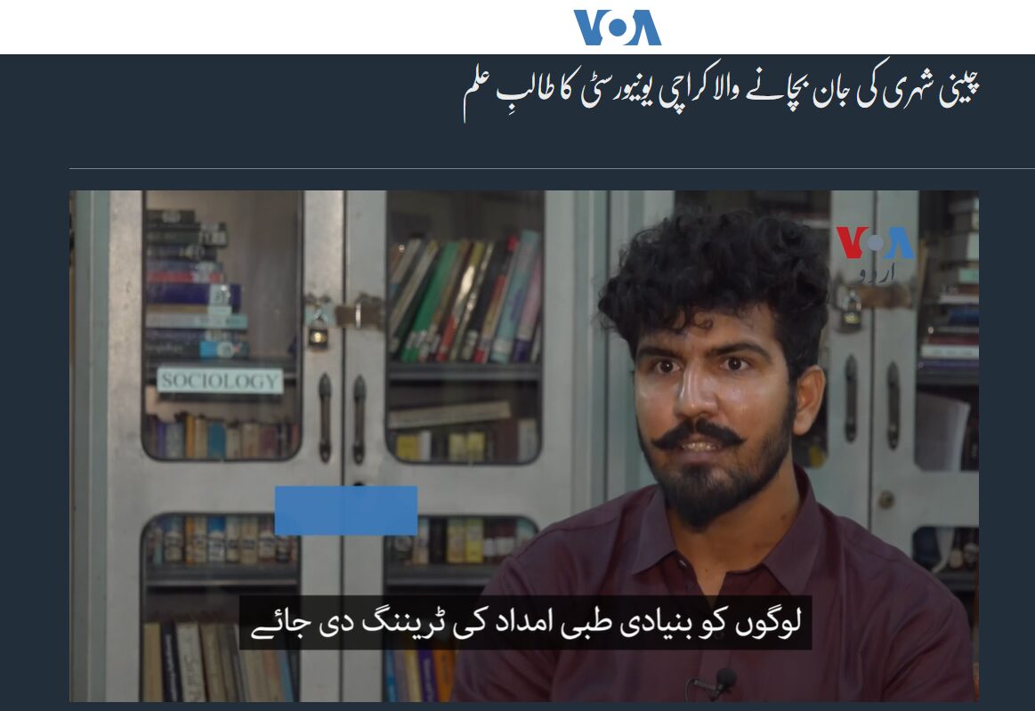 Ali Sohiab Interviewed on Voice of America