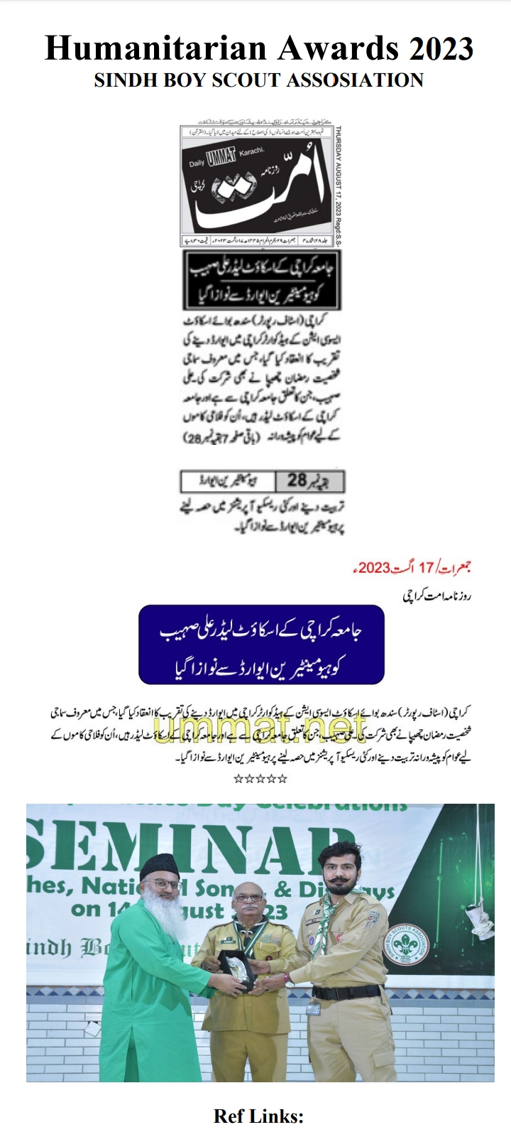 ummat-news-ali-sohaib-humanitarian-award