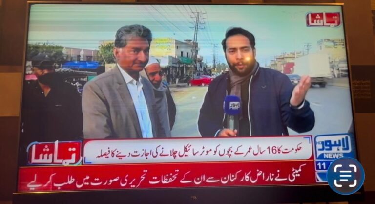 Atlas Honda (General Manager)