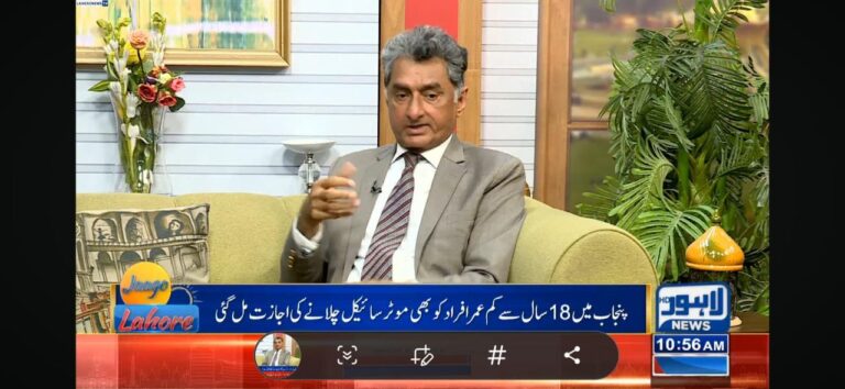 Road Safety Initiatives Leadership