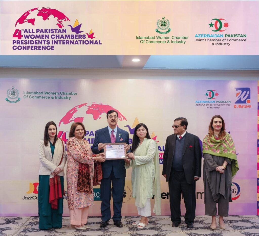 Entrepreneurship and Vocational Excellence Recognition 2024