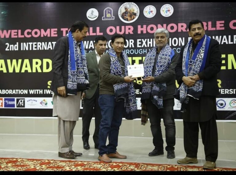 International Recognition & Award