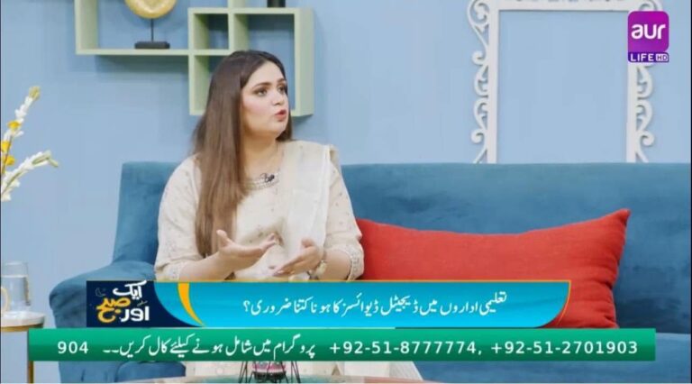 Media & Public Engagement