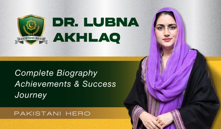 Prof Dr Lubna Akhlaq Khan Biography, Education & Achievement