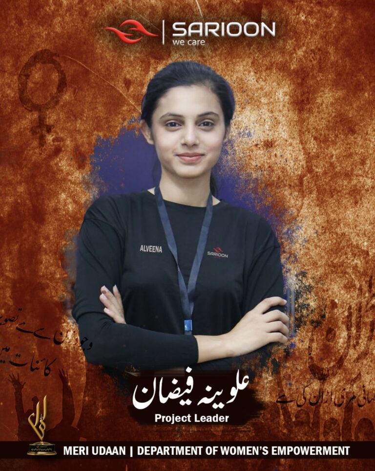 Punjab Police Volunteer