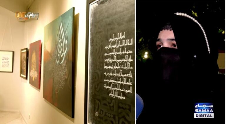 Completed Hifz-ul-Quran
