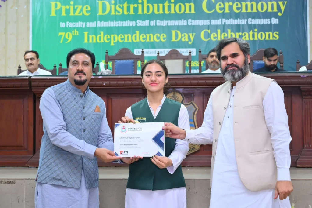 Award of excellence by PUGC — Sahar Waeen