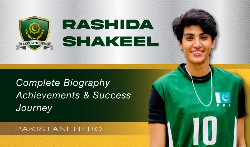 Rashida Shakeel Volleyball Captain Pakistan Profile