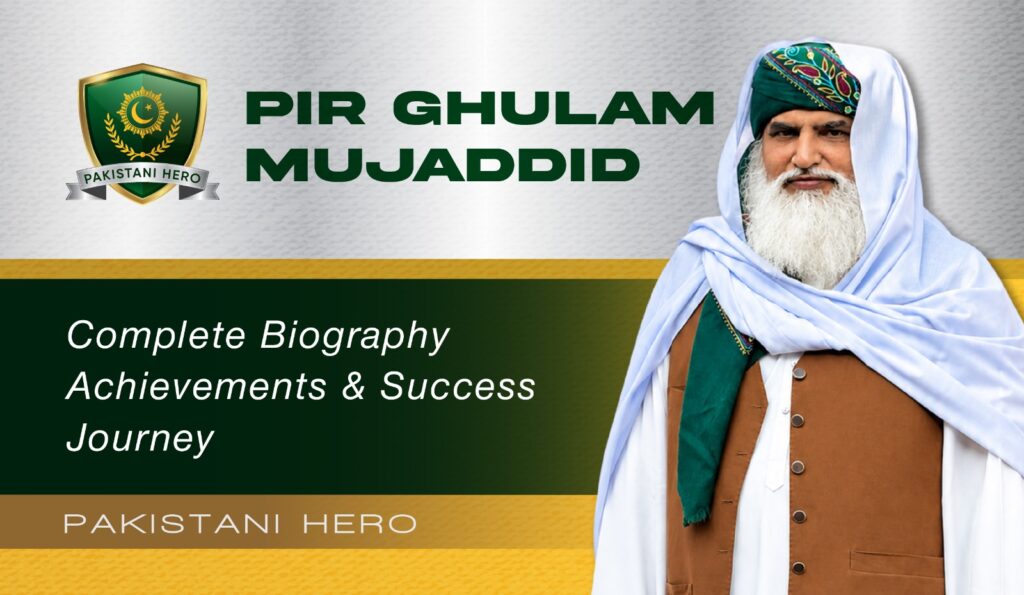 Pir Ghulam Mujaddid Siddiqui Spiritual Leader