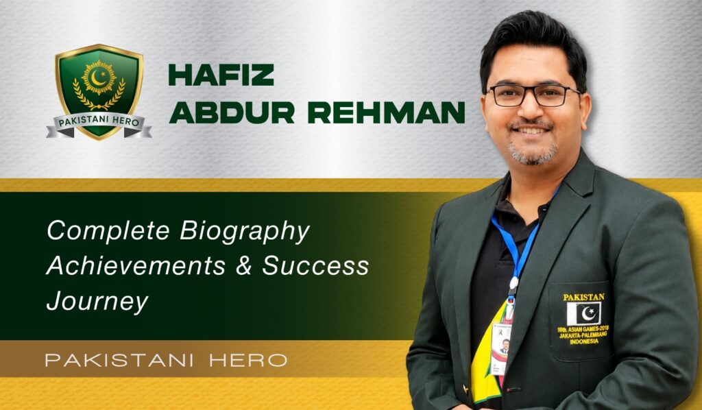 Hafiz Abdur Rehman Elite Archery Coach Pakistan