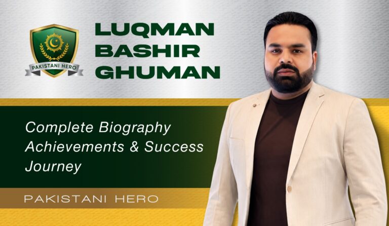 Luqman Bashir Ghuman Educational Leader Pakistan