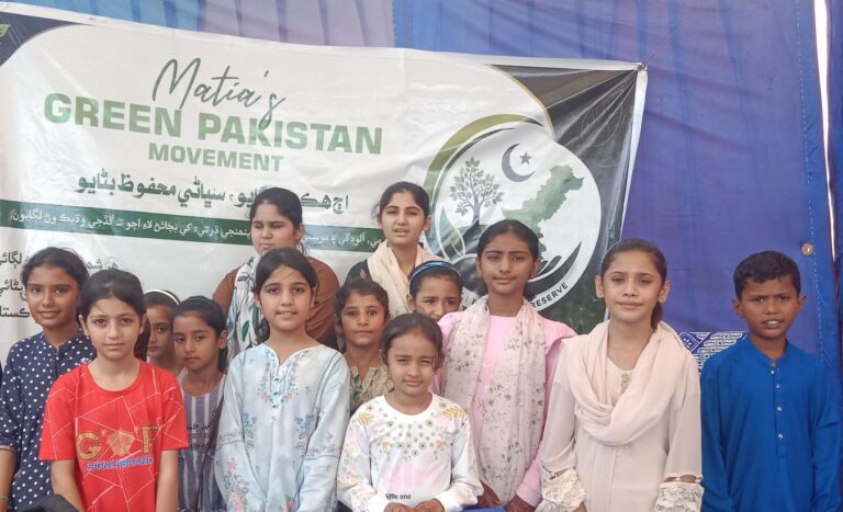 District Level Tree Plantation Drive